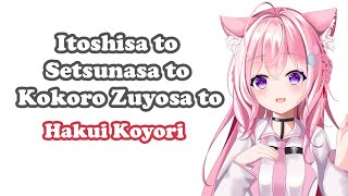 Hakui Koyori  恋しさと せつなさと 心強さと Itoshisa to Setsunasa to Kokoro Zuyosa to  Shinohara Ryōko [upl. by Llednar322]