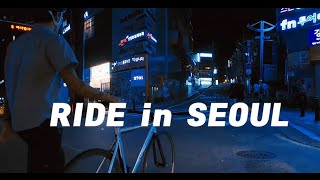 Ride in Seoul  Hacheon Park for State Bicycle Co [upl. by Alleram]