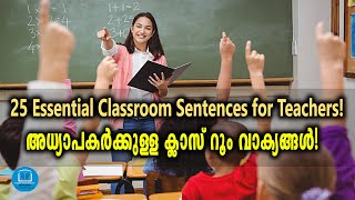 160  Spoken English Tips in Malayalam  Daily Use English Sentences  Speak English Fluently [upl. by Angadreme]