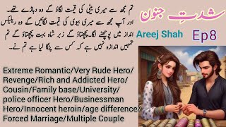 Shiddat E Junoon Novel by Areej Shah Ep8  Extreme Romantic Novel  Rude  Revenge  Novels Library [upl. by Ynittirb]