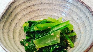 Japanese mustard spinach with seasoning  How to cook [upl. by Nylatsyrk]