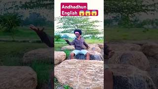 Just English 🥺 america english comedy englishsongs trending trendingshorts viralreelsuk usa [upl. by Shantha]