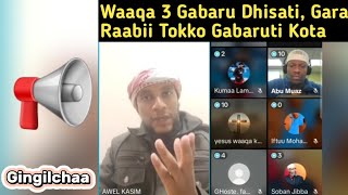 Gingilchaa Waaqa 3 Gabaru Dhisati Gara Raabii Tokko Gabaruti Kota  ustaz awel kasim [upl. by Guise]