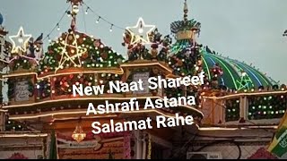 New Naat Shareef Ashrafi Astana Salamat Rahe sultan sayad makhdoom Ashraf 2024 [upl. by Eaver]