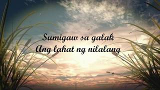 Sumigaw Sa Galak  Musikatha quotBanal Mong Tahananquot Album [upl. by Halak]