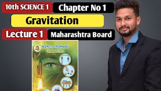 10th Science 1  Chapter 1  Gravitation  Lecture 1 Maharashtra Board  JR Tutorials [upl. by Tra]