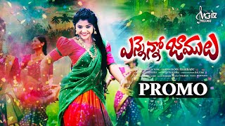 ENNENNO JAMULU NEW FOLK SONG PROMO 4K  YAMUNA THARAK  DIVYA MALIKA  VENKAT AJMEERA  MGTV TELUGU [upl. by Scotney]