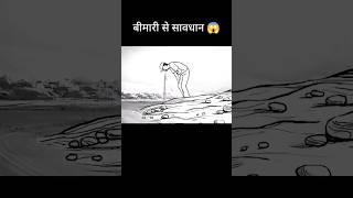 बीमारी से सावधान 😱 l hollywood movie explained in HindiUrdu shorts [upl. by Selina]