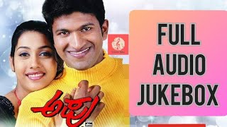 Appu Kannada Film Songs Collection  Kannada Songs Audio Jukebox  Puneet Rajkumar and Rakshita [upl. by Mallon]