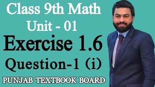 Class 9th Math Unit1 Exercise 16 Question 1 I9th Math EX 16 Q1  Inversion and Cramers Rule [upl. by Anitsirt106]