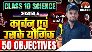 Class 10 chemistry chapter 4 part 2 vvi objective [upl. by Silevi]