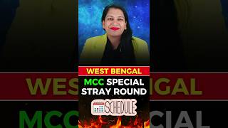 West Bengal Special Stray Vacancy Round Schedule NEET 2024  MCC Counselling  MBBS BDS Admission [upl. by Rogers]