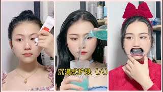 ASMR SKINCARE ROUTINE CHINESE ✨✨抖音中文自理ASMR视频 [upl. by Akinyt]