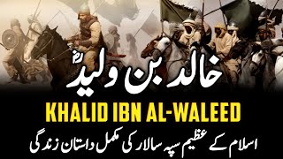 Khalid Ibn AlWaleed  Greatest Islamic Warrior  Complete Life Story  UrduHindi [upl. by Maudie]