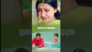 Okato number kurradu movie song status movieshorts oldisgold telugulovesongs [upl. by Torr]