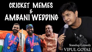 CRICKET MEMES amp AMBANI WEDDING  VIPUL GOYAL STANDUP COMEDY [upl. by Lotus770]