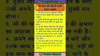 Inspirational Quotes In Hindi shorts motivation [upl. by Nylzzaj716]