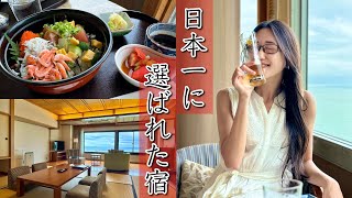 【温泉・海鮮全て無料✨】大人旅におすすめ🍷静岡のオールインクルーシブホテル！〜焼津グランドホテルに夫婦で泊まってみた正直レビュー〜 [upl. by Yolanda]