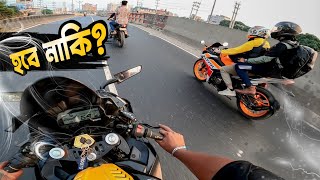 Fun Ride  CBR vs R15 vs Palsar  Street Race  Unknown Rider  Road Rage TheDRAGCityOfficial [upl. by Farman]