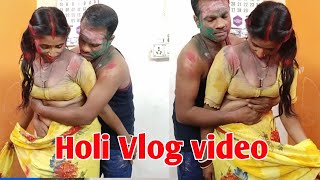 हम दोनों Advans में holi पहिले खेल लिए  vlogsvideo [upl. by Twyla]