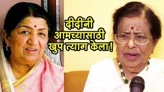 Meena Khadikar On Lata Mangeshkars New Book Mothi Tichi Savali मोठी तिची सावली   Bharat Ratna [upl. by Ydieh]