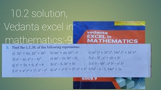 LCM class 9 solution Vedanta excel in mathematics class9 vedanta hukum lcm solution by Nabin [upl. by Bettine808]