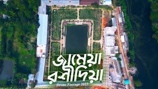 জামেয়া রশীদিয়া ফেনী Jamia Rashidiafeni  Drone Footage 2023 [upl. by Airet]