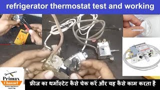 how to refrigerator thermostat works amp refrigerator thermostat working [upl. by Anaed]