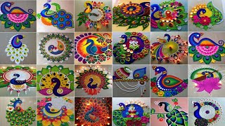 New Peacock Rangoli designs for Diwali 2024 Easy Peacock rangoli Rangoli [upl. by Staffan771]