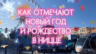 Подписывайся на сой инстаграм там больше про Францию и французский язык ❤️ 🫱madama [upl. by Tiffany]