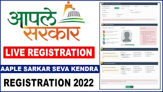 Aaple Sarkar Seva Kendra। CSC Mahaonline eDistrict Application process 2022  S Technology [upl. by Galer]