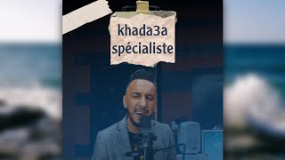 Khada3a Spécialiste 2023 TrapRai Remix ft Cheb Djalil CHEBDJALILHANINE [upl. by Strepphon886]