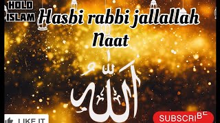 2020 Heart Touching Beautiful Naat Sharif  Hasbi Rabbi Jallallah Lyrical  Huda Sisters [upl. by Aiket]