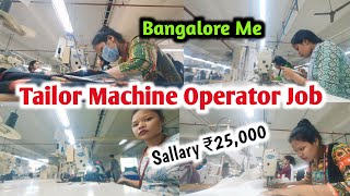 Bangalore Ka Garments Tailor Machine Operator Job  Sallary 25000 😱 Panimaanil143tailoring [upl. by Baerman]