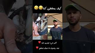 ذاكره فوتوغرافيه 🤣🤣 [upl. by Yrrac]