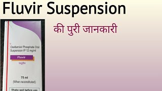 Fluvir Suspension uses in Hindi [upl. by Ahsemot]