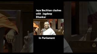 Jaya Bachchan in parliament  Jagdeep Dhankar and Jaya  viralshorts shortsfeed Rajyasabha short [upl. by Ahsini486]