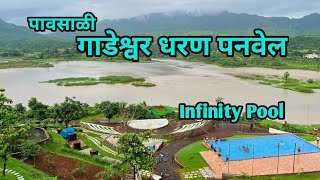 Gadeshwar Dam Panvel View Point  गाडेश्वर धरण पनवेल  NIKHIL VLOG [upl. by Sylirama]