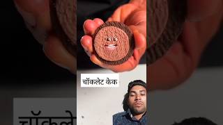 Malik ne ye kya bna diya chocolate icecream experiment funny food funpost [upl. by Eustatius]