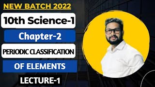 10th Science 1  Chapter 2  Periodic Classification of Elements  Lecture 1  Maharashtra Board [upl. by Ivory]