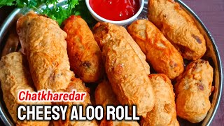 Chatkharedar Cheesy Aloo Roll Recipe  आलू रोल की चटखारेदार रेसिपी  Pizza ke taste wale Aloo Roll [upl. by Ardella]