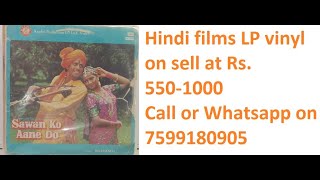 LP vinyl of various hit Hindi films only at Rs 550 to 1000 [upl. by Av]