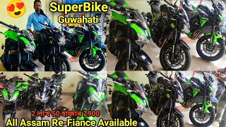 SuperBike Guwahati  Z900 25L Only  Second Hand Z900 Guwahati Jalukbari [upl. by Leventis]