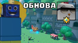 🥳НОВОЕ ОБНОВЛЕНИЕ В EGG HATCHING SIMULATOR ADVENTURES РОЗЫГРЫШ ПЕТА РОБЛОКС ROBLOX [upl. by Bastien12]