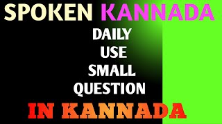 Daily use small questions in Kannada LEARN KANNADA THROUGH HINDI bahirakstudy [upl. by So538]