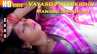 Vayaso Pathikichu Manaso Pathikichu HD  Naga Romantic Songs  Sathyaraj Meena  Mano Swarnalatha [upl. by Rivi]