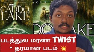 Caddo Lake Movie Review in tamil  Muyarchisei [upl. by Nnelg]