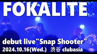 20241016 FOKALITE Debut Live quotSnap shooterquot 渋谷clubasia Short ver [upl. by Petra]