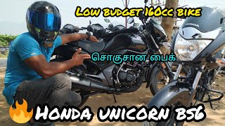 2023 New Honda Unicorn Bs6 Review in Tamil  Honda Unicorn 160cc🔥 [upl. by Robyn]