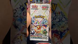 Should I Open it Or Should I Keep it Sealed  Episode 140  Terastal Festival Booster Box pokemon [upl. by Conn]